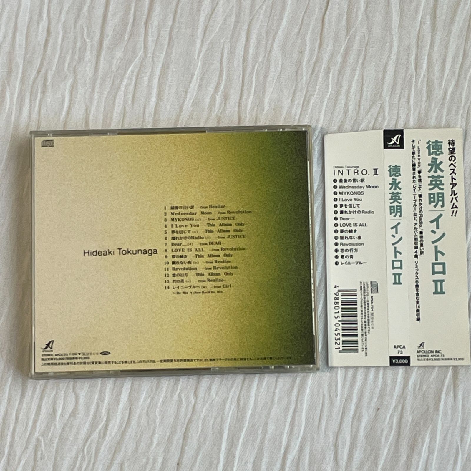 メルカリShops - 徳永英明｜イントロ Ⅱ（中古CD）