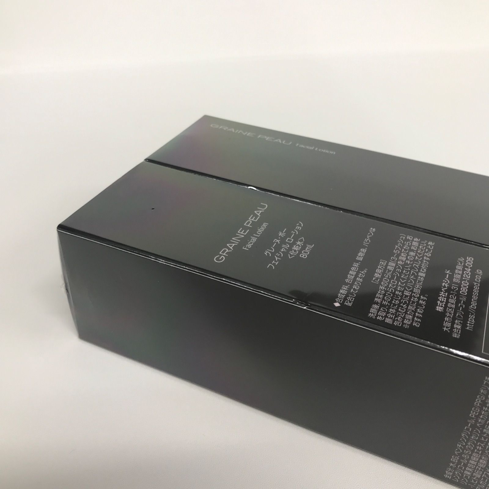 8箱　セラム　とグレーヌ・ポー フェイシャル ローション 　化粧水　 80ml 8箱 セラム とグレーヌ・ポー フェイシャル ローション 化粧水 80ml