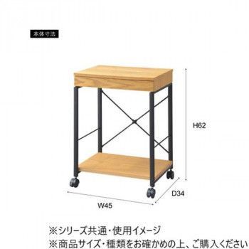 東谷 デスクワゴン