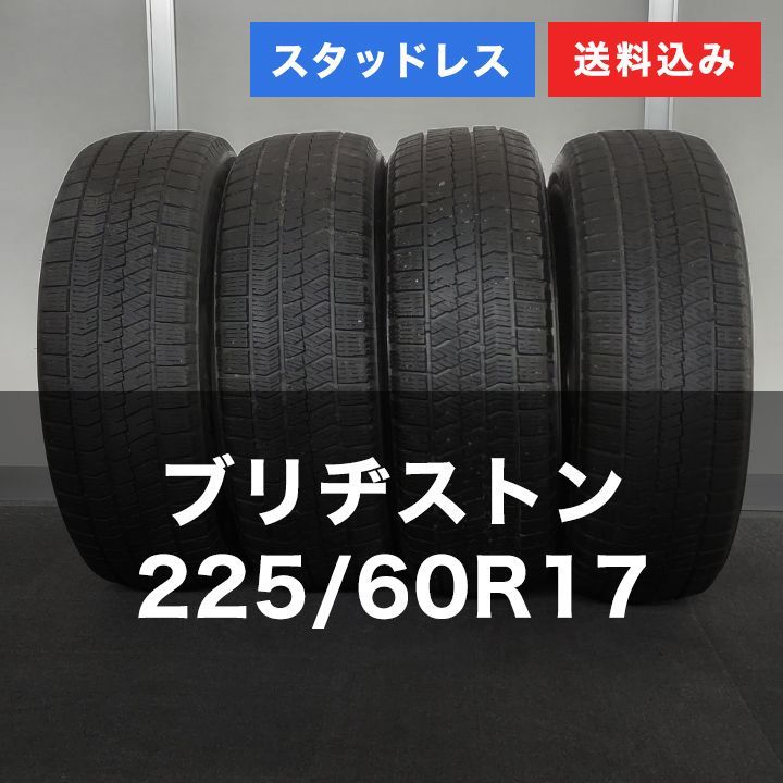 0 T 25011 スタッドレスタイヤ ブリヂストン BLIZZAK VRX 2 225 60 R 17 4本セット