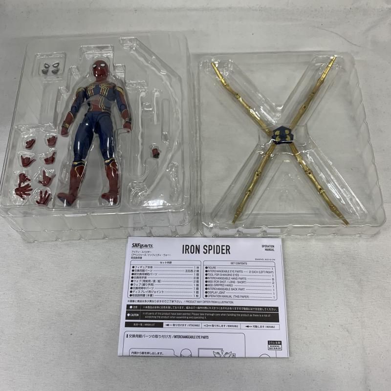 中古】開封)S.H.Figuarts ｱｲｱﾝ・ｽﾊﾟｲﾀﾞｰ ｲﾝﾌｨﾆﾃｨｰ・ｳｫｰ[91] アイアン