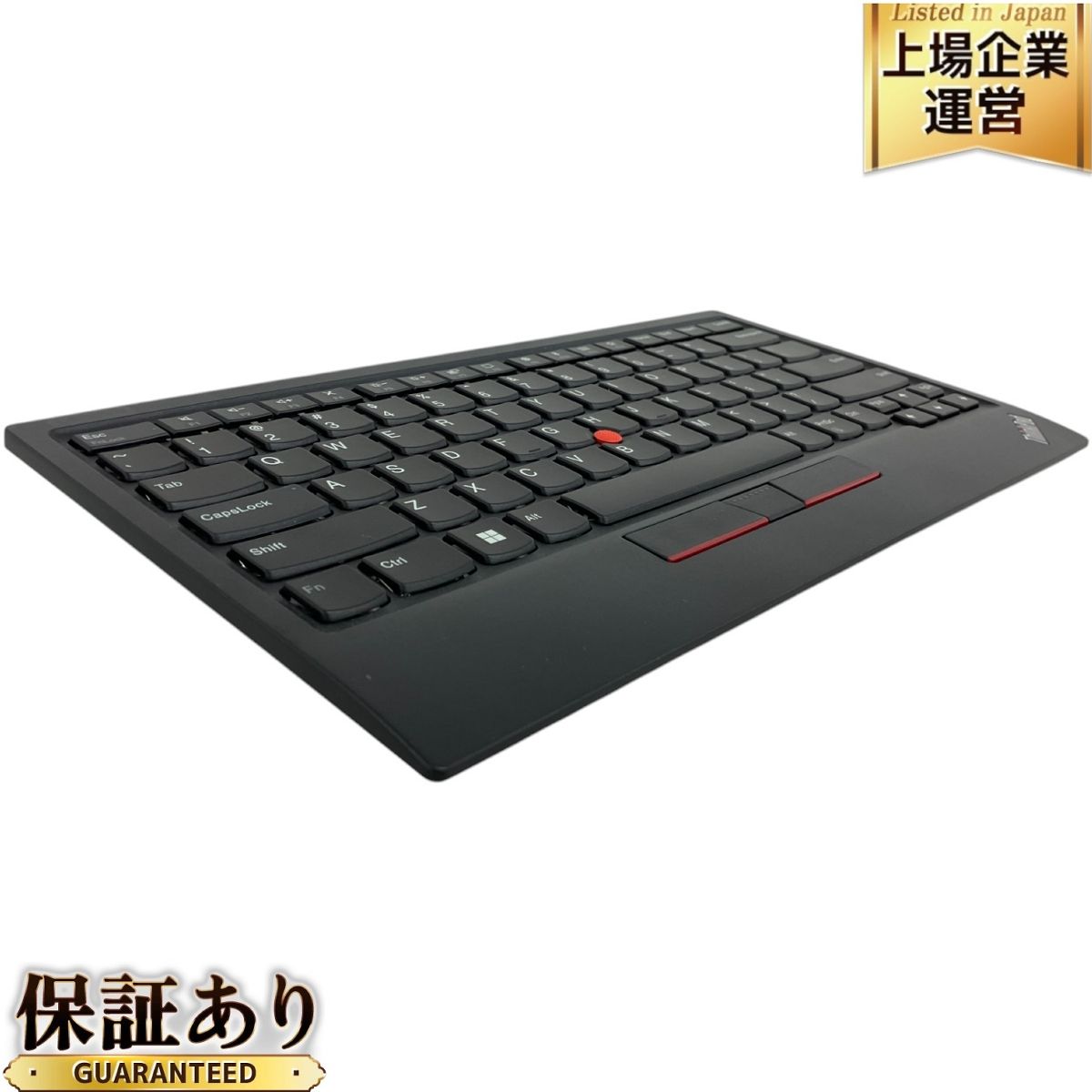 Lenovo レノボ ThinkPad トラックポイント KC-1957 キーボード II PC周辺機器 家電 中古 K9631597