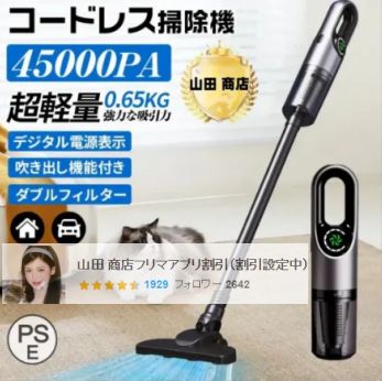 掃除機 45000Pa強力吸引 ハンディ掃除機 コードレス 2way 充電式 静音 サイクロン式 軽量TypeC充電式 スティック クリーナ 一人暮らし