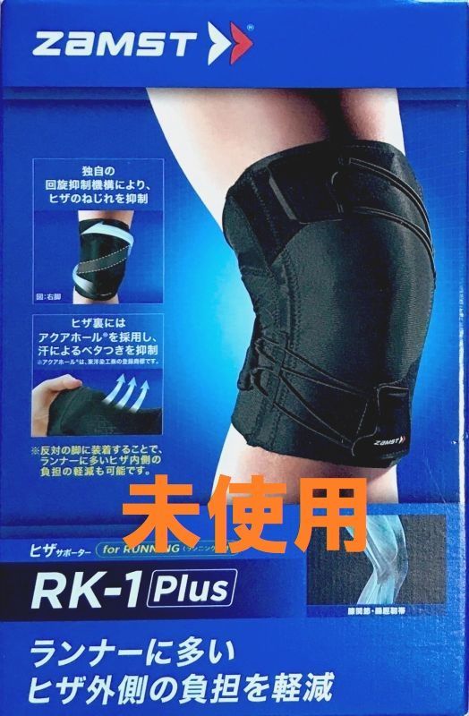 ZAMST(ザムスト) RK-1Plus for running ヒザ 膝サポーター