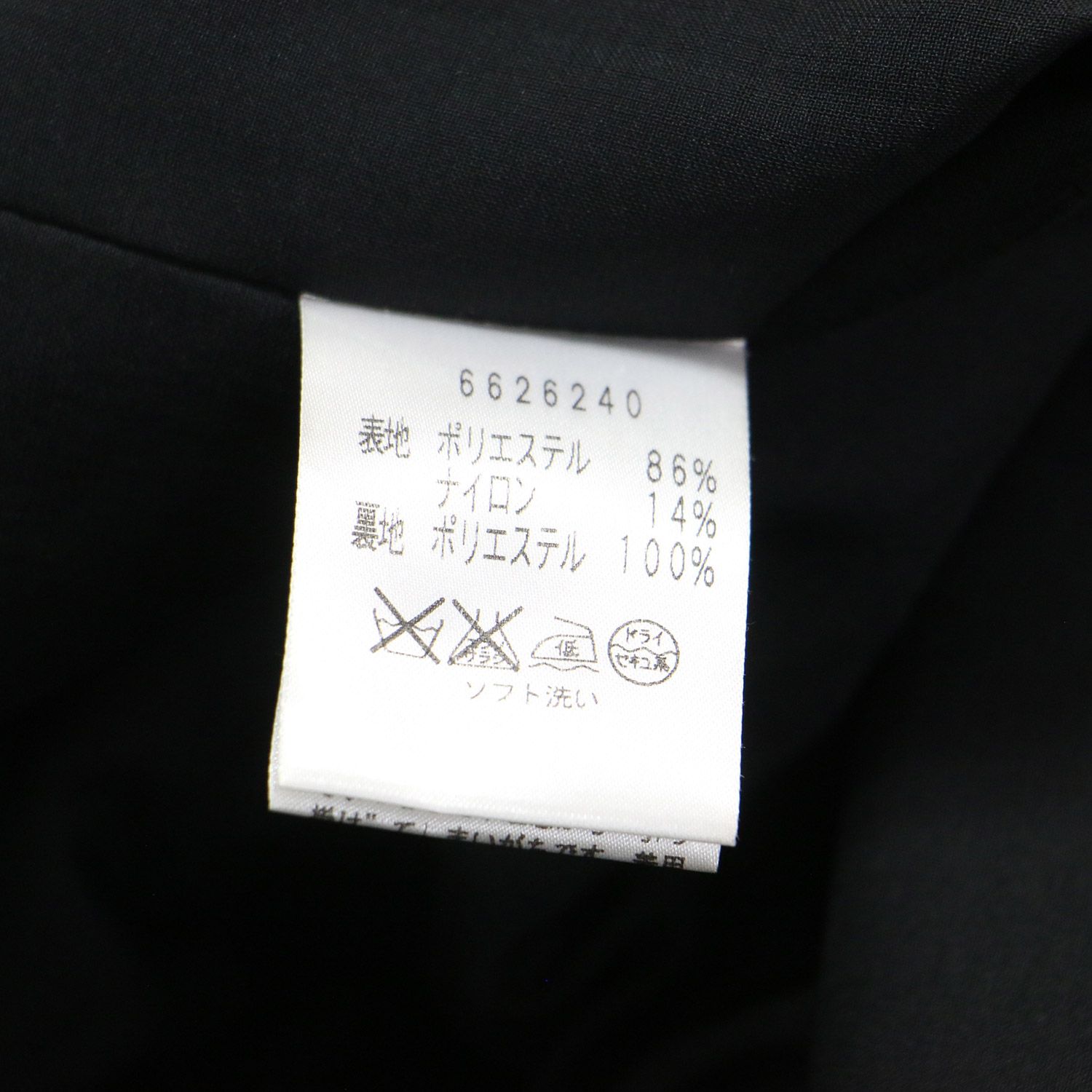 フリルスリーブ ミニ