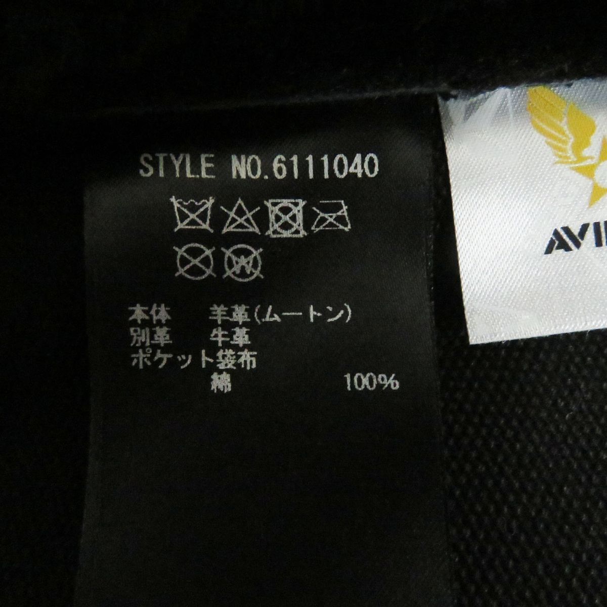 極美品□AVIREX/アヴィレックス 6111040 TYPE B-3 TOPGUN/トップガン