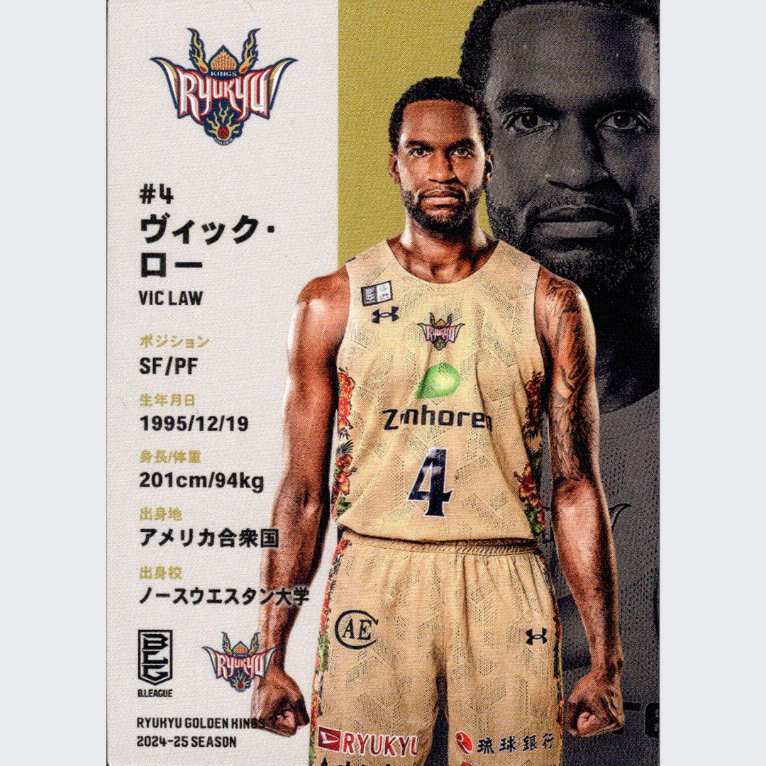 ヴィック・ロー 琉球ゴールデンキングス Bリーグカード リアルカード