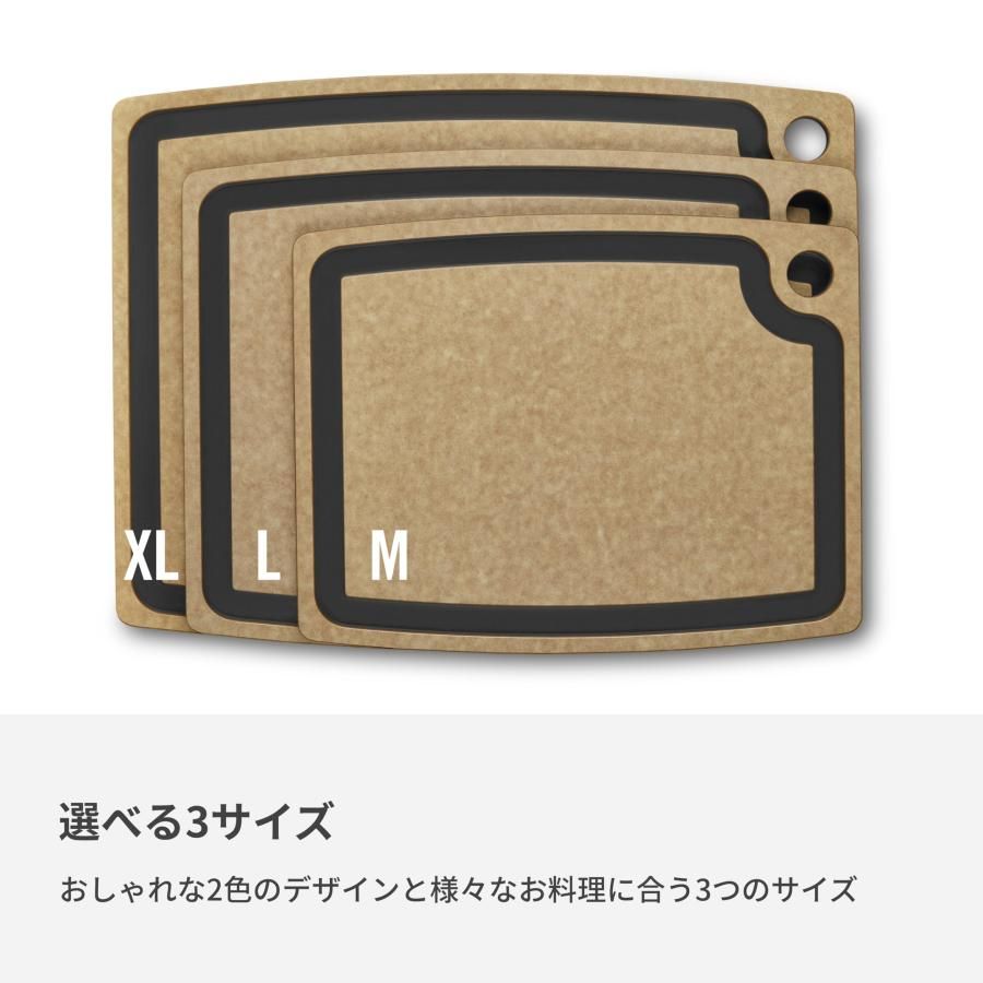 カッティングボード 耐久性のあるまな板