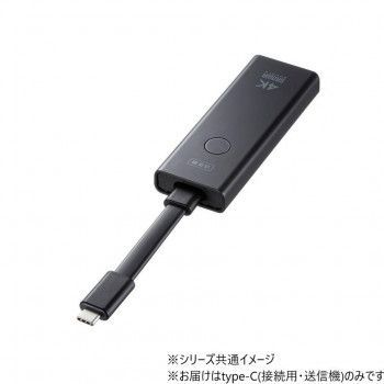 サンワサプライ 4K対応ワイヤレスHDMIエクステンダー Type-C接続用 送信機のみ VGA-EXWHD12CTX