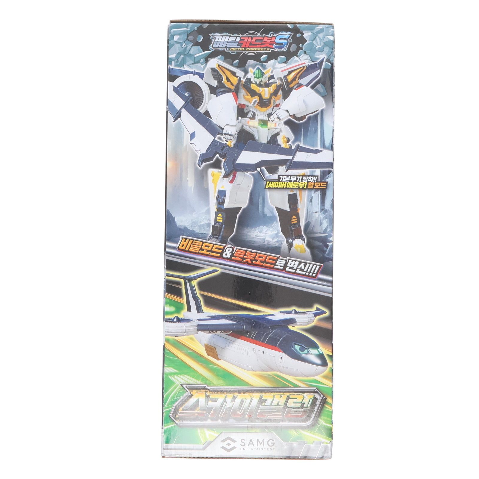 SKY GALLOP(スカイギャロップ) Metal Cardbot S(メタル・カード