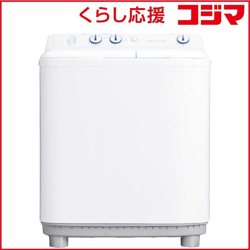 設置無料 ハイアール 二槽式 洗濯機 洗濯5 5 kg JW W 55 G ホワイト