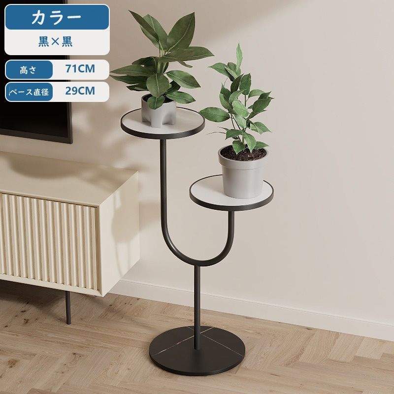 草月 プラスチック花器専用 高さ出し用花台 30cm 足長 3点セット 華道