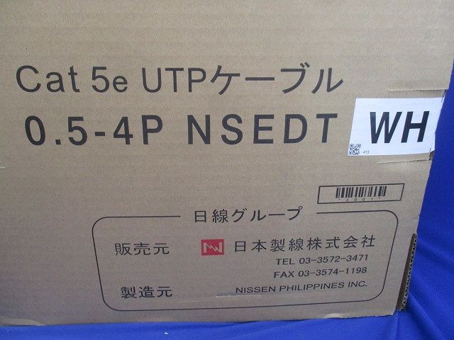 300m巻き 白