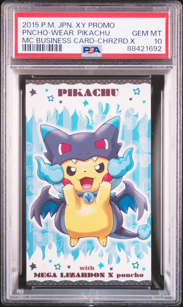 ポンチョ ピカチュウ 名刺 カード メガリザードン XY ポケモンセンター