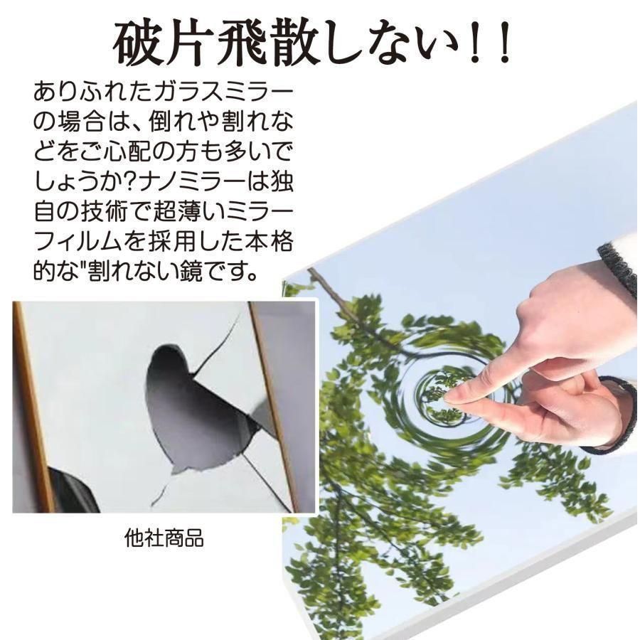 割れない鏡 最新 壁掛けミラー 全身鏡 姿見鏡 ダンスミラー 幅80 木目
