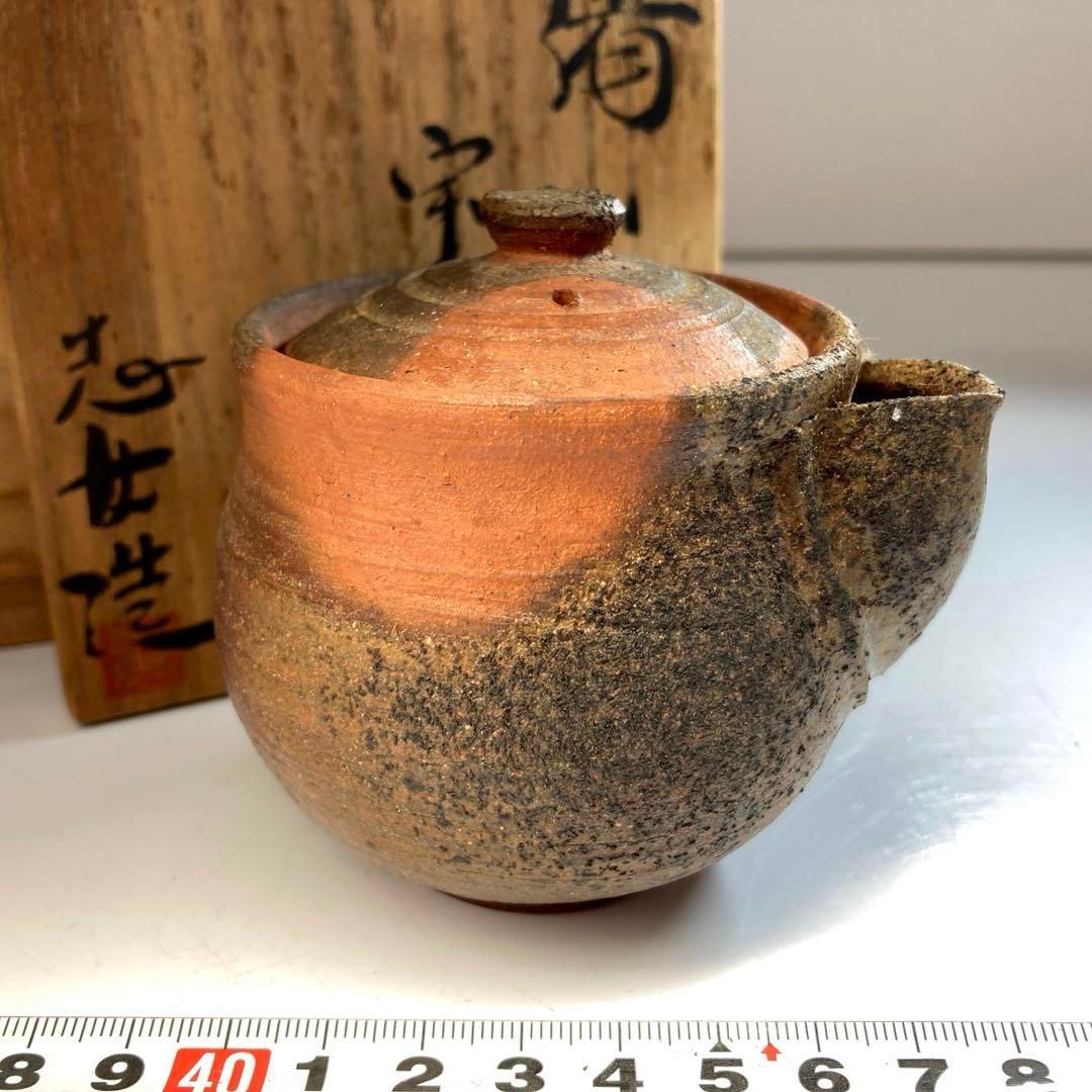 志女造 備前宝瓶 共箱 横幅約9㎝ 東Y6-0306 タルサ