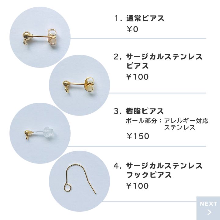 No.186 大きなキュービックジルコニアの1粒ピアス／ノンホールピアス