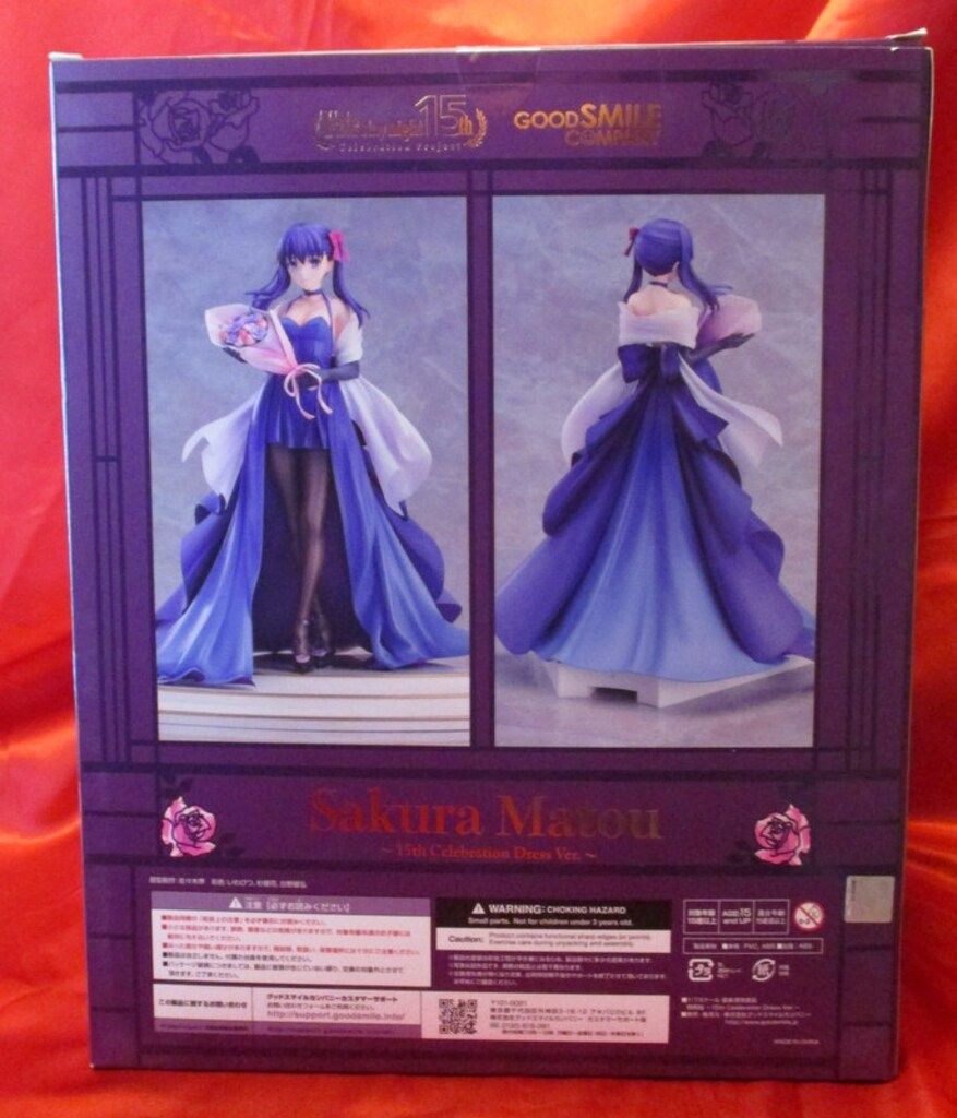 セイバー 遠坂凛 間桐桜 ～15th Celebration Dress Ver.～ Premium Box
