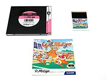 非常に良い ワラビー!