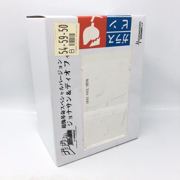未開封 メディコス エンタテインメント 超像革命 ジョナサン＆ディオ スペシャルバージョン|BD ジョジョの奇妙な冒険 The Animation 全巻 特典 6