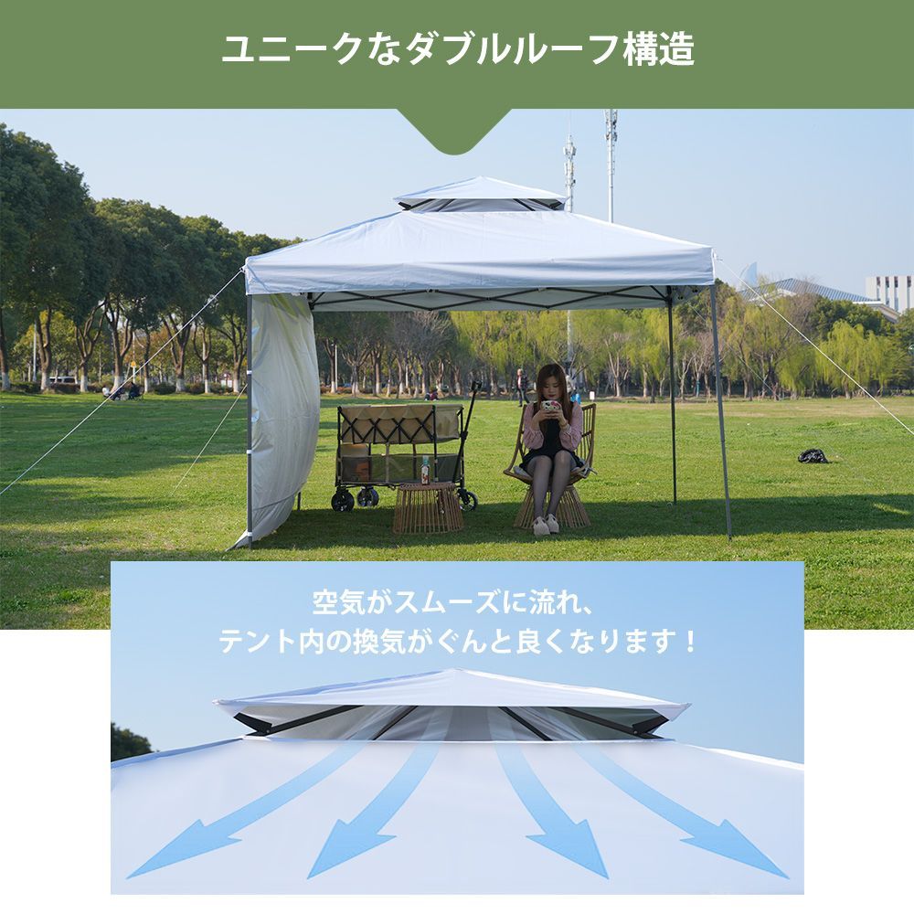 高さ3段階調節