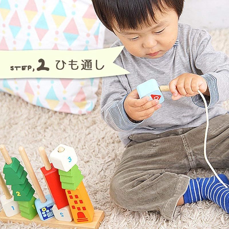 積み木 1歳