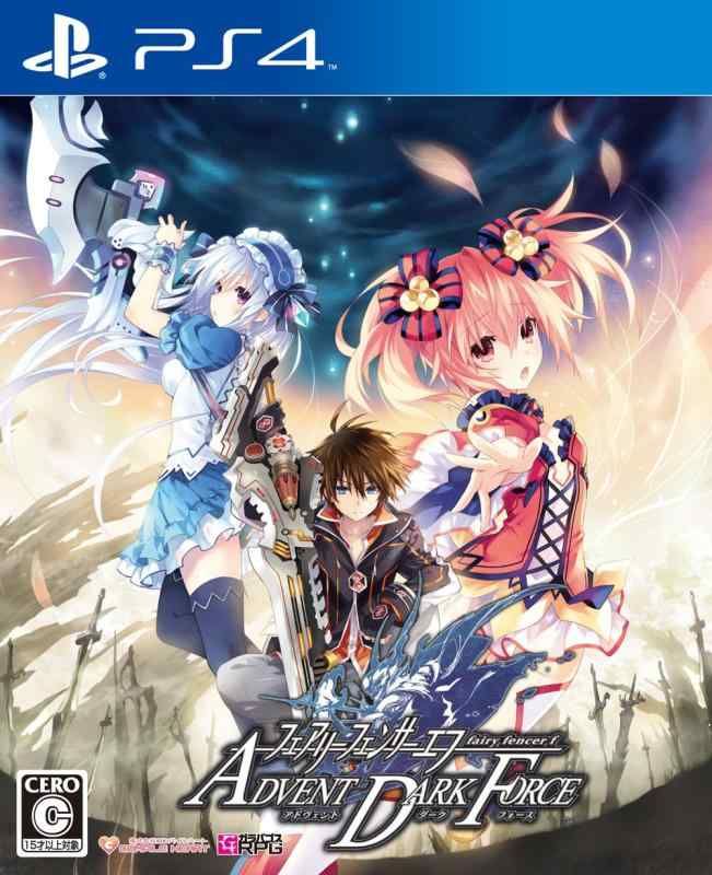 フェアリーフェンサー エフ ADVENT DARK FORCE - PS4
