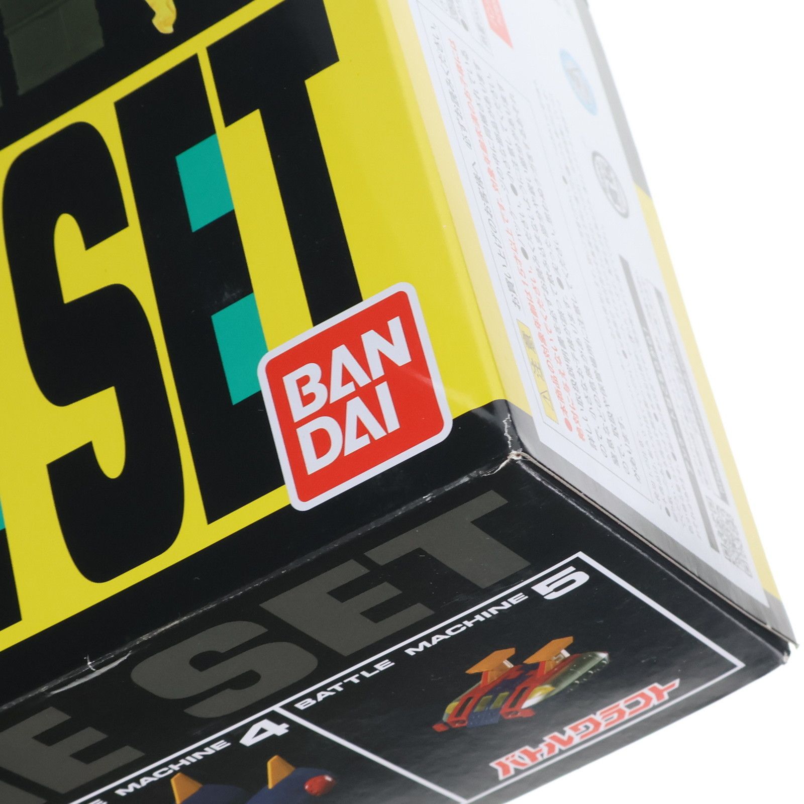 コン バトラーV