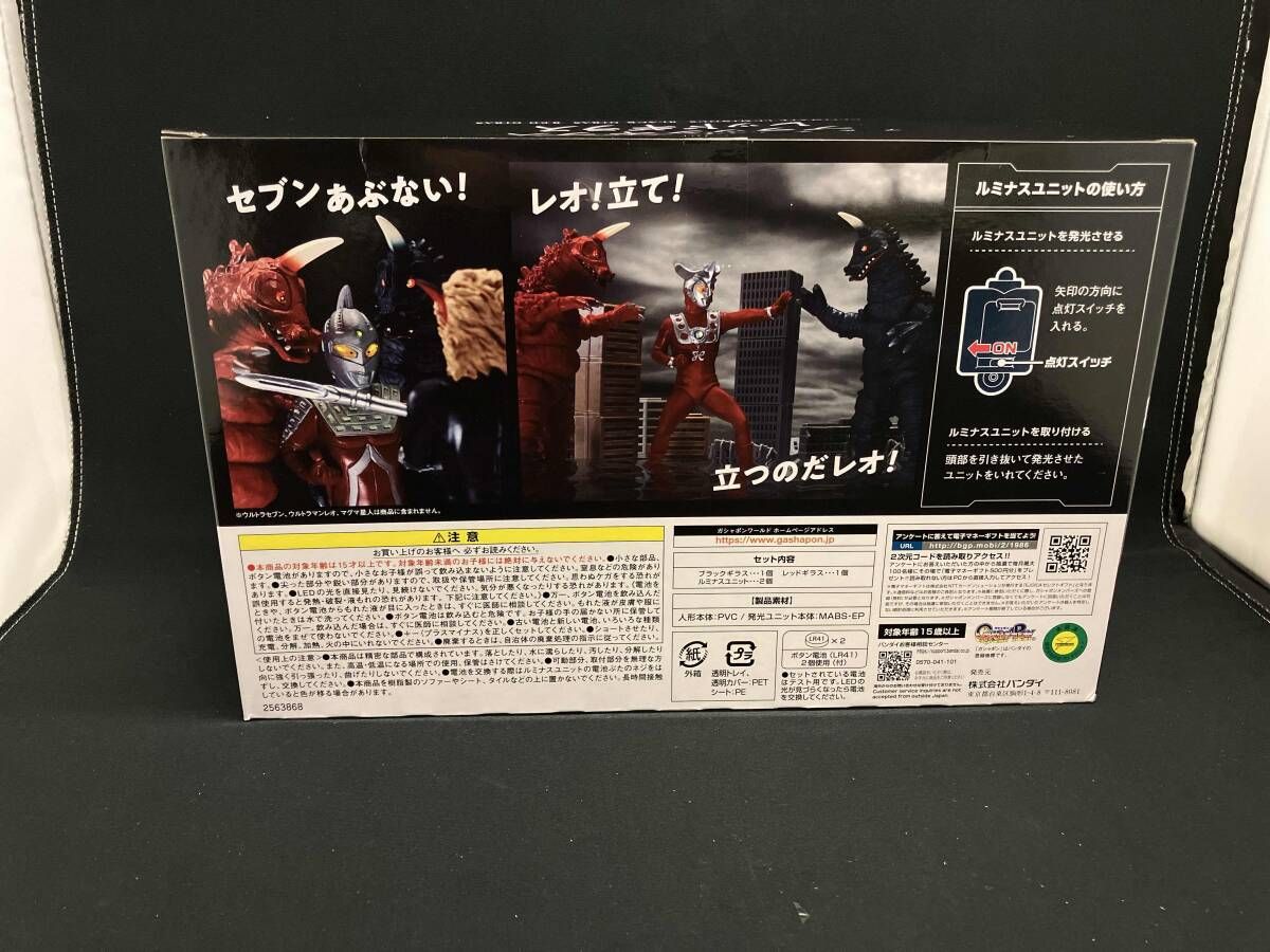 バンダイ ブラックギラス レッドギラス アルティメットルミナス