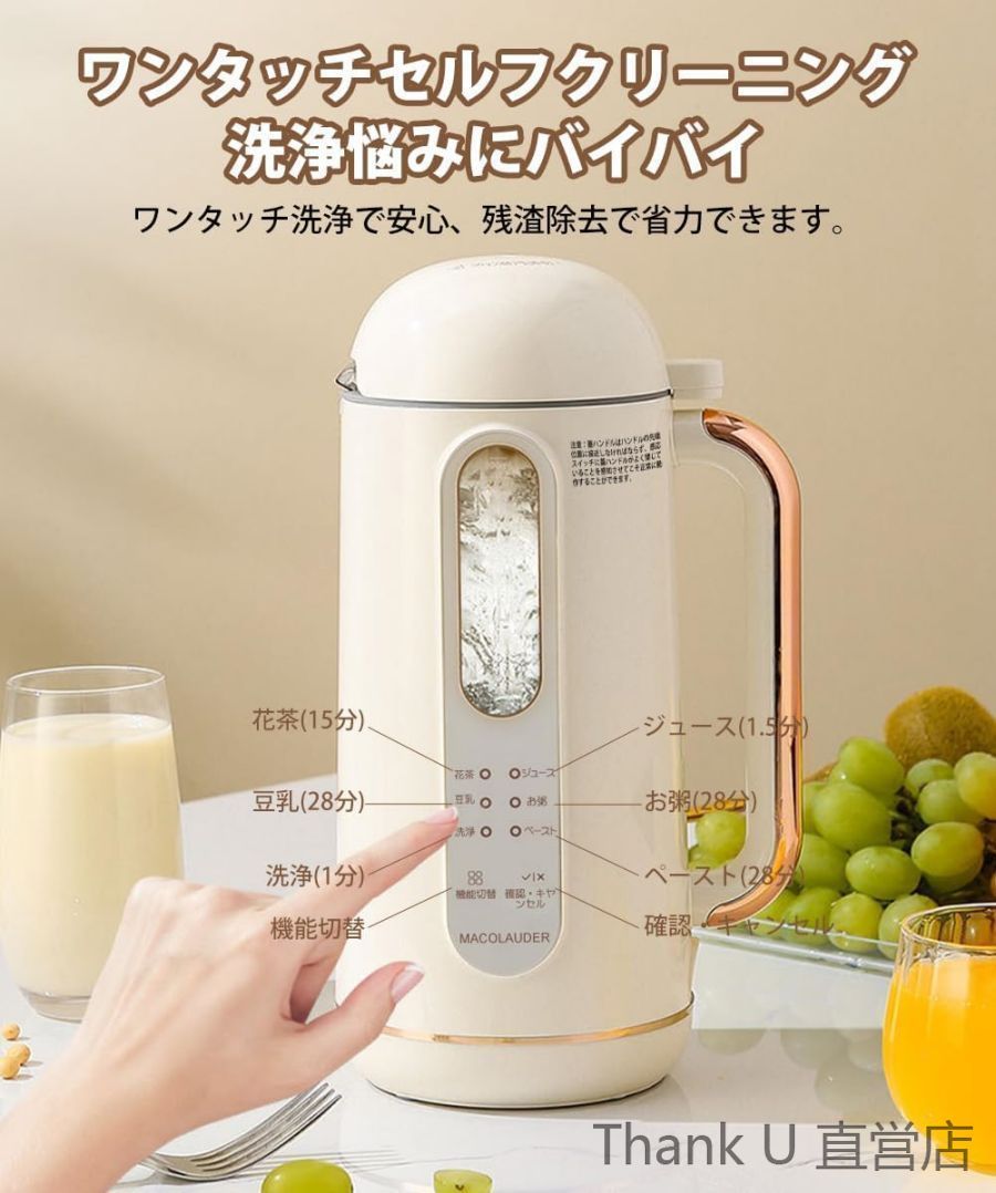 新生活応援 900ML