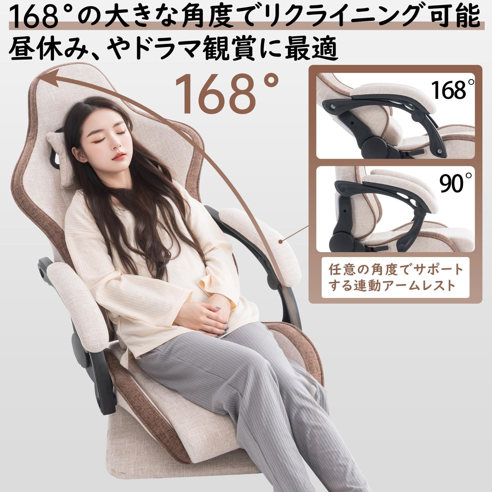 ゲーミング座椅子