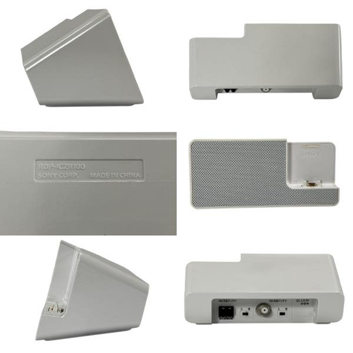 SONY ソニー　ポータブルラジオレコーダー ICZ-R100 ICZ-R100 | ICレコーダー／集音器 | ソニー
