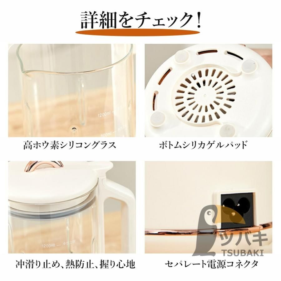 多機能 自動調理