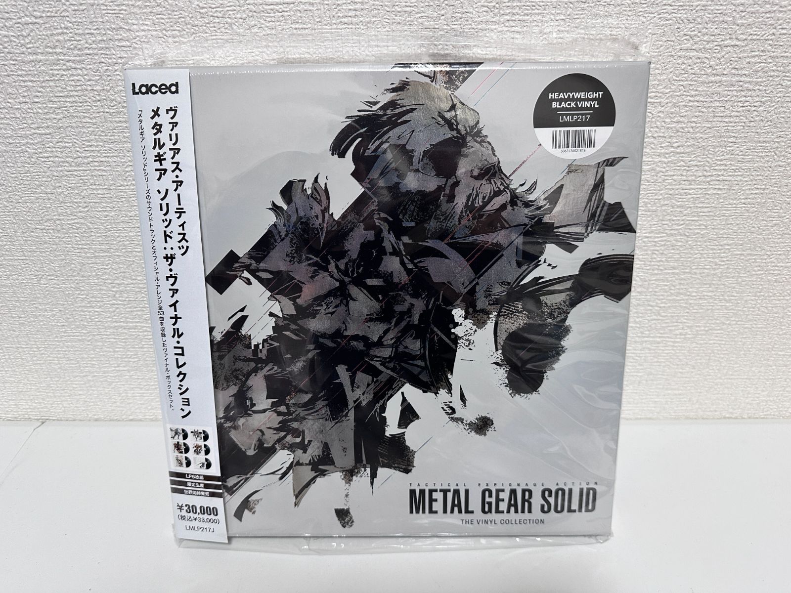 METAL GEAR SOLID THE VINYL COLLECTION 限定盤 メタルギアソリッド