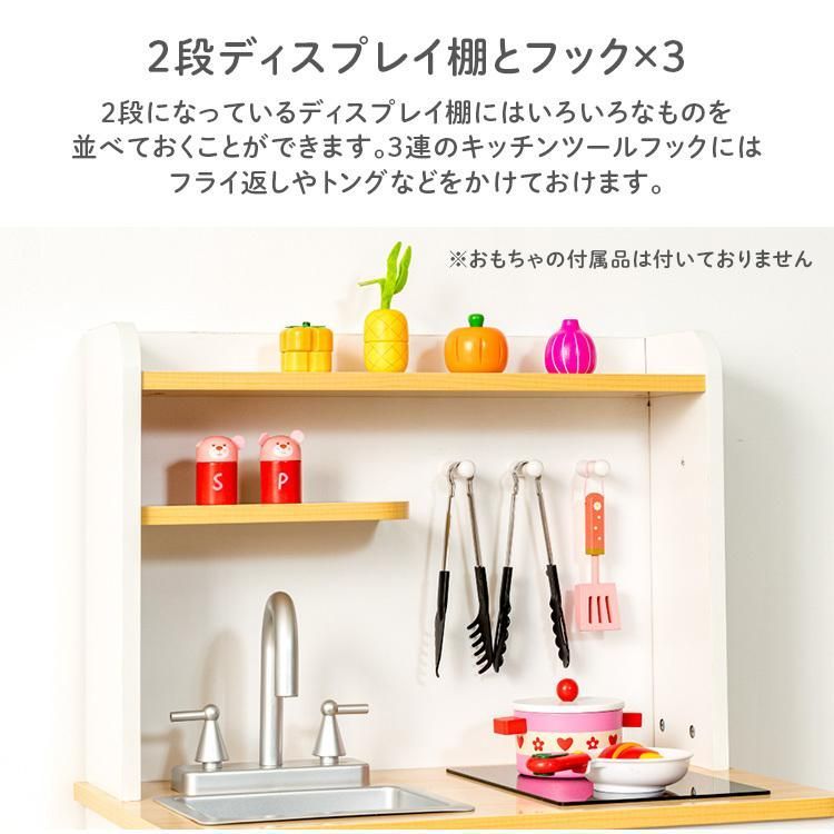 キッチン 木製 | ままごと おままごと おままごとキッチン 知育玩具 おもちゃ ミニキッチン 付属品付き ままごとセット キッズ 台所 ベビー 収納 木製玩具