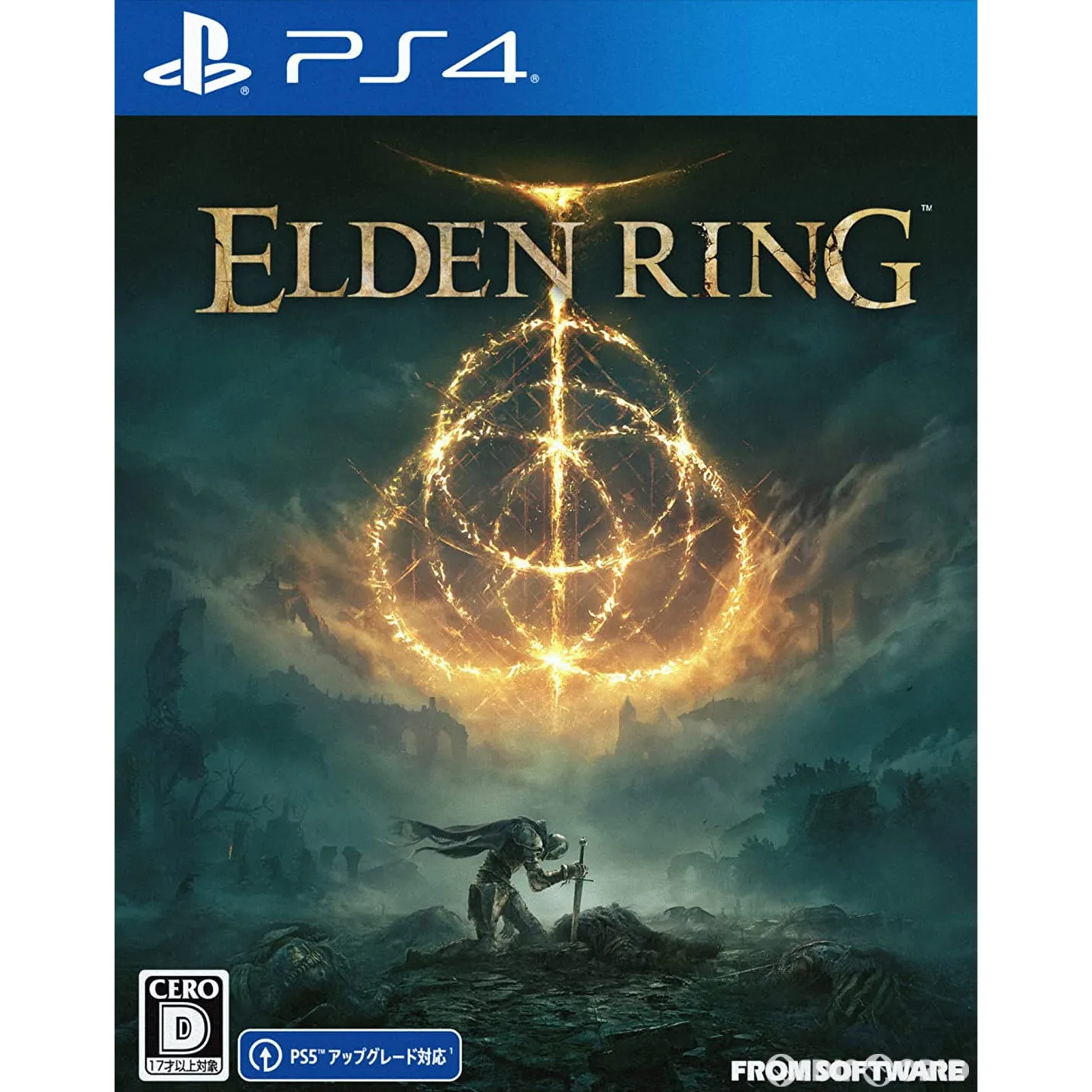 パ*ル様 エルデンリング　Chikara studio 永遠の女王　マリカ Crown Studio Elden Ring 女王マリカ | あみにゃみ