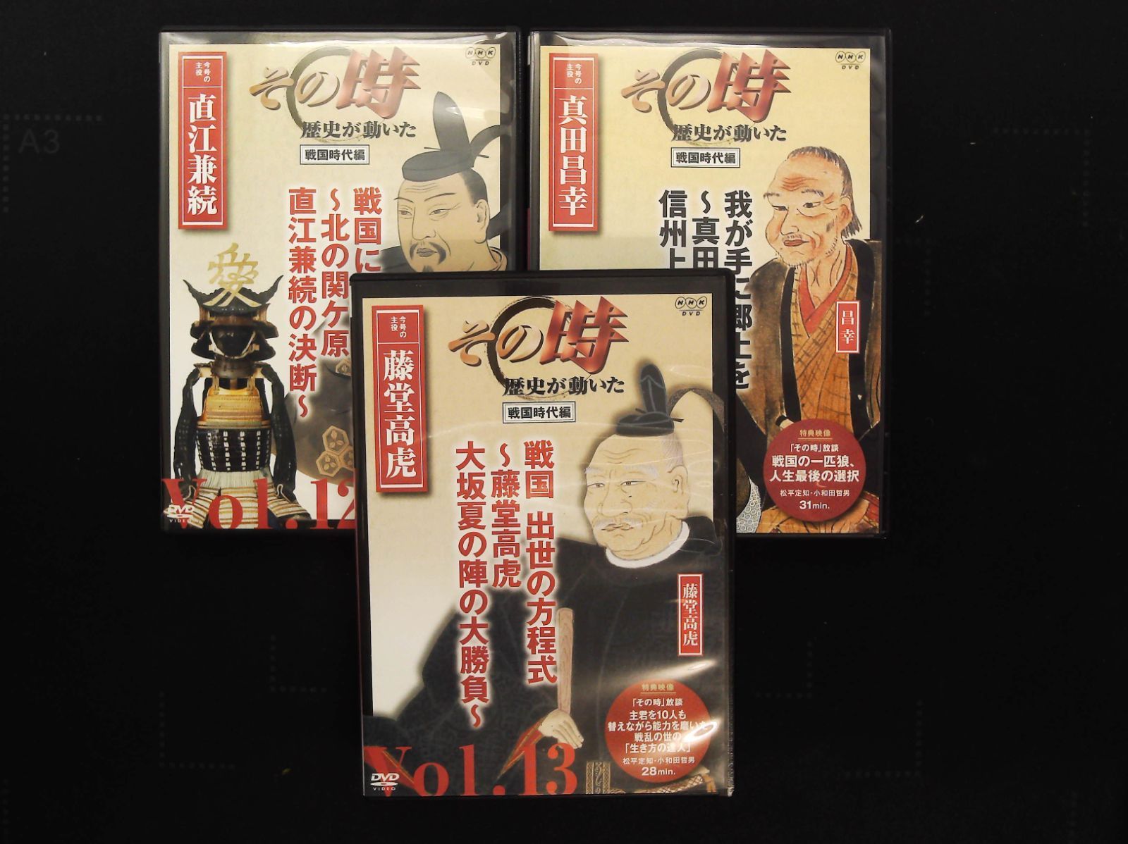 NHK DVD その時歴史が動いた DVD-BOX 戦国編〈5枚組〉 Amazon.co.jp: その時歴史が動いた～乱世の英雄編～ DVD-BOX 全5