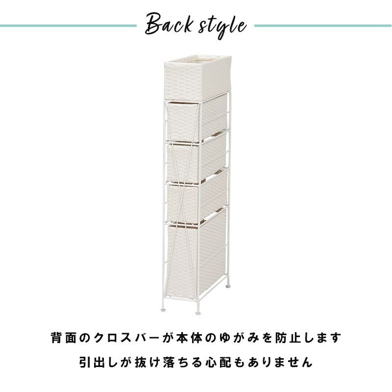 ラタン 完成品