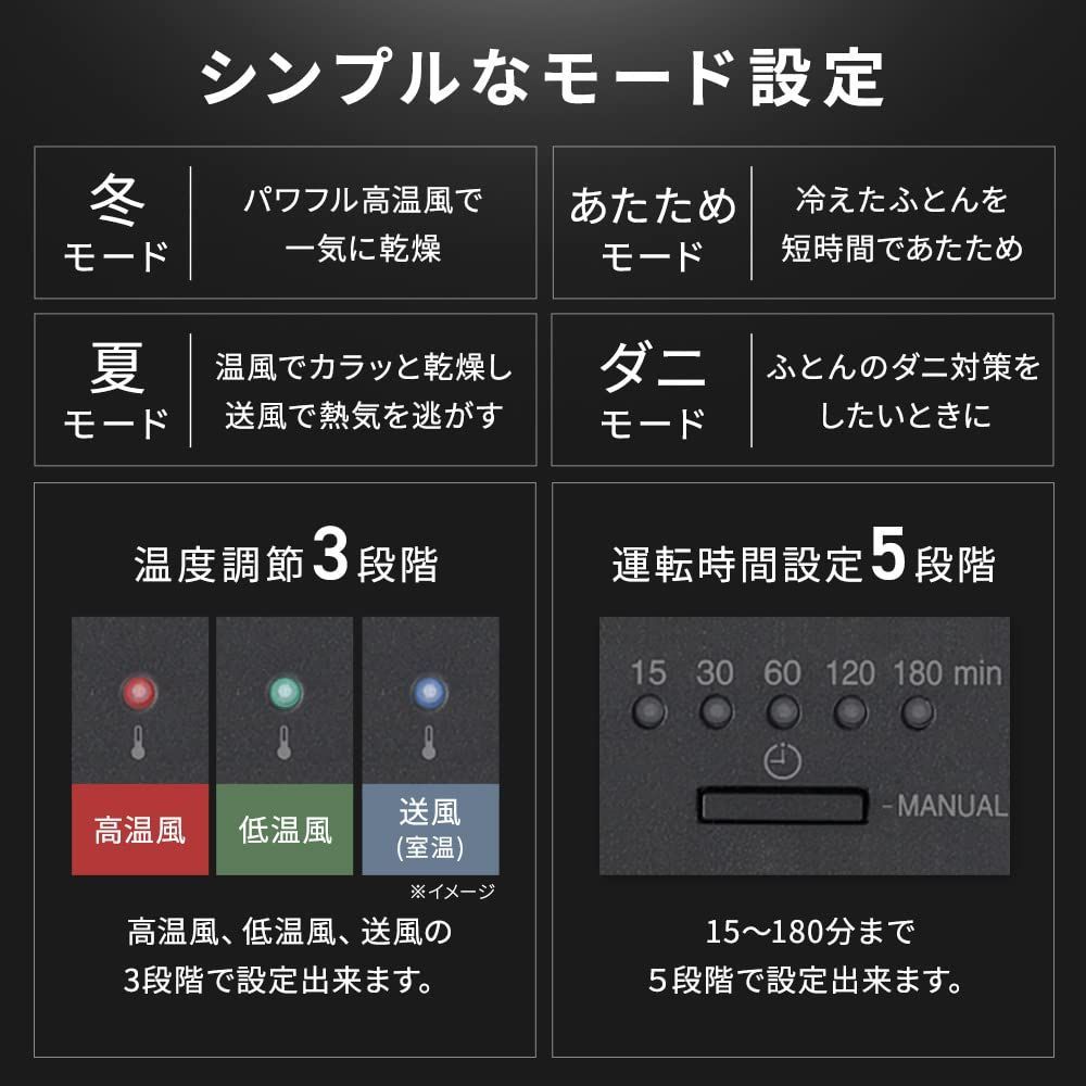 アイリスオーヤマ(IRIS OHYAMA) 布団乾燥機 ふとん乾燥機 ブラック ダブルサイズまで対応 ダニ退治 におい対策 衣類乾燥 軽量 スリム FK-D2-B