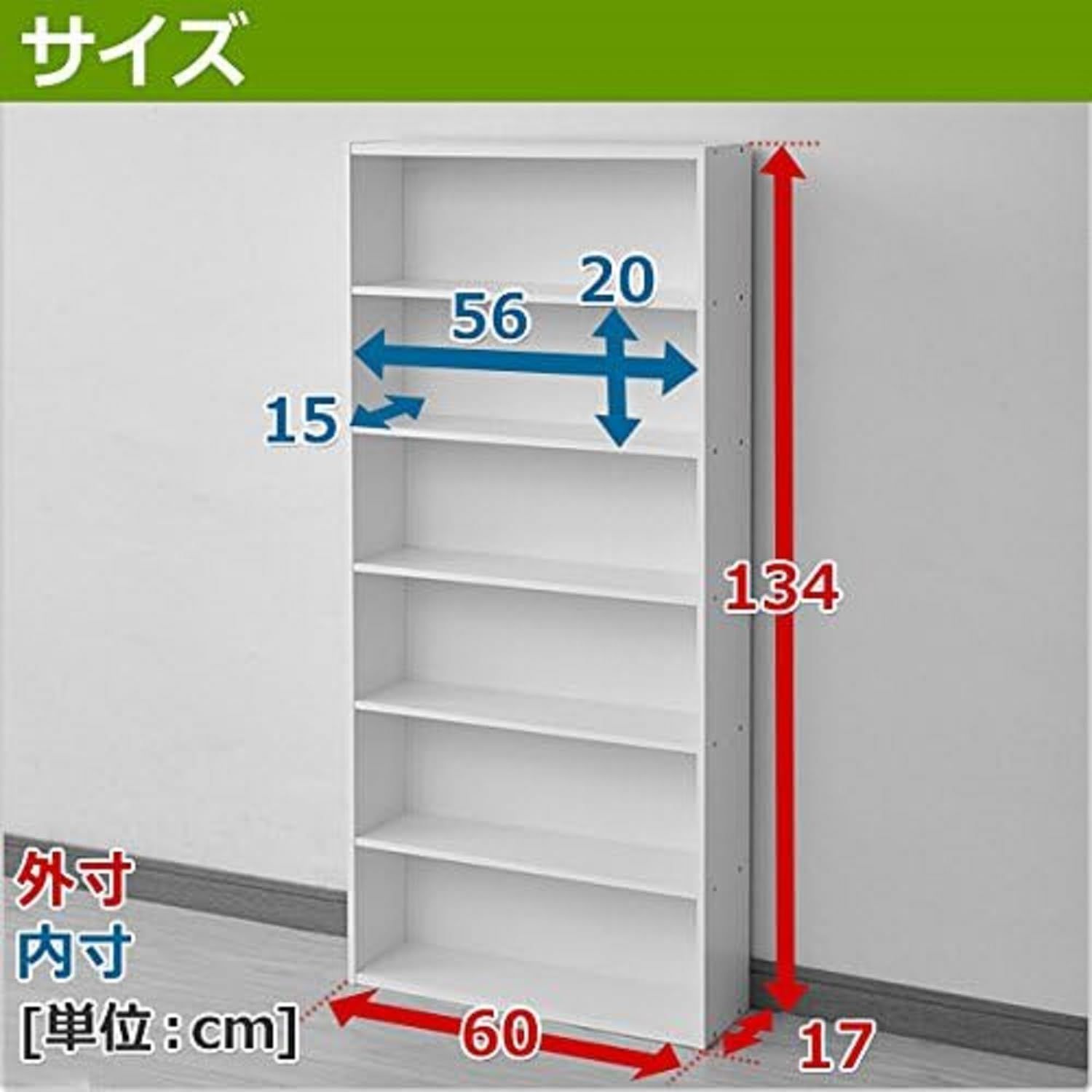 色: ダークブラウン】[山善] 本棚 大容量 スリム 【全体耐荷重70㎏】 6-