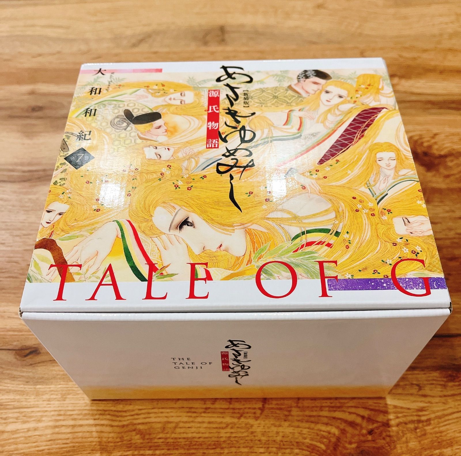 あさきゆめみし　新装版　全7巻 あさきゆめみし 新装版(7) (講談社コミックスキス) | 大和 和紀