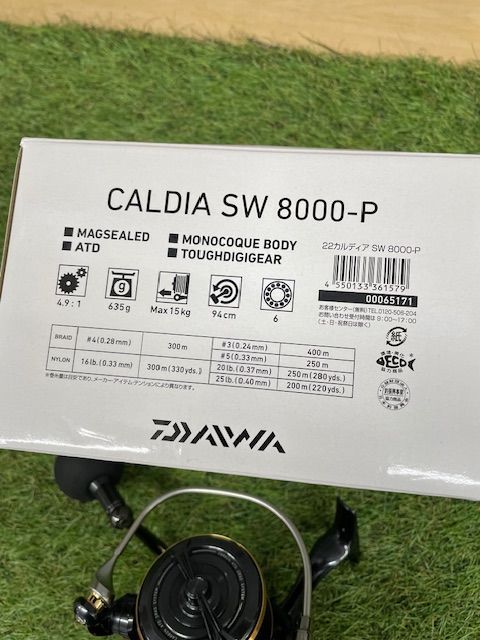 ダイワ 22 カルディアSW 8000-P