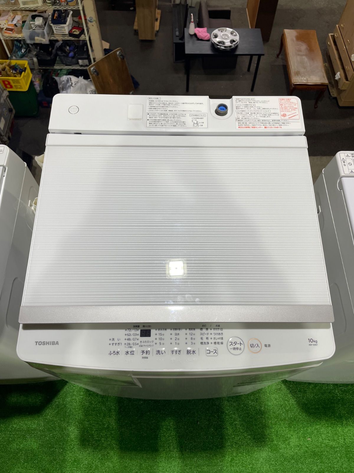 激安大特集！ 大阪府 TOSHIBA 10kg AW-10M7 洗濯機