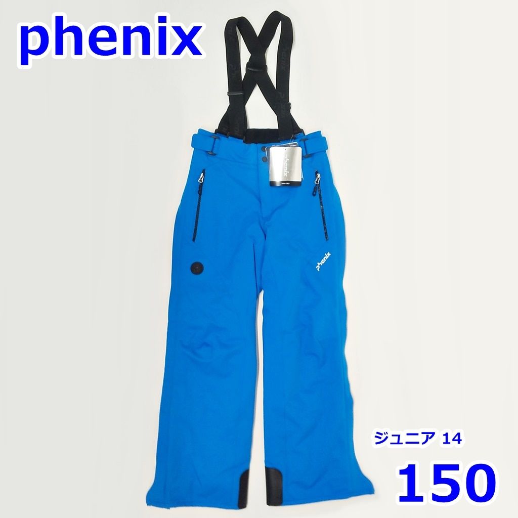 フェニックス 150 パンツサイドフルオープン フェニックス 150 パンツサイドフルオープン