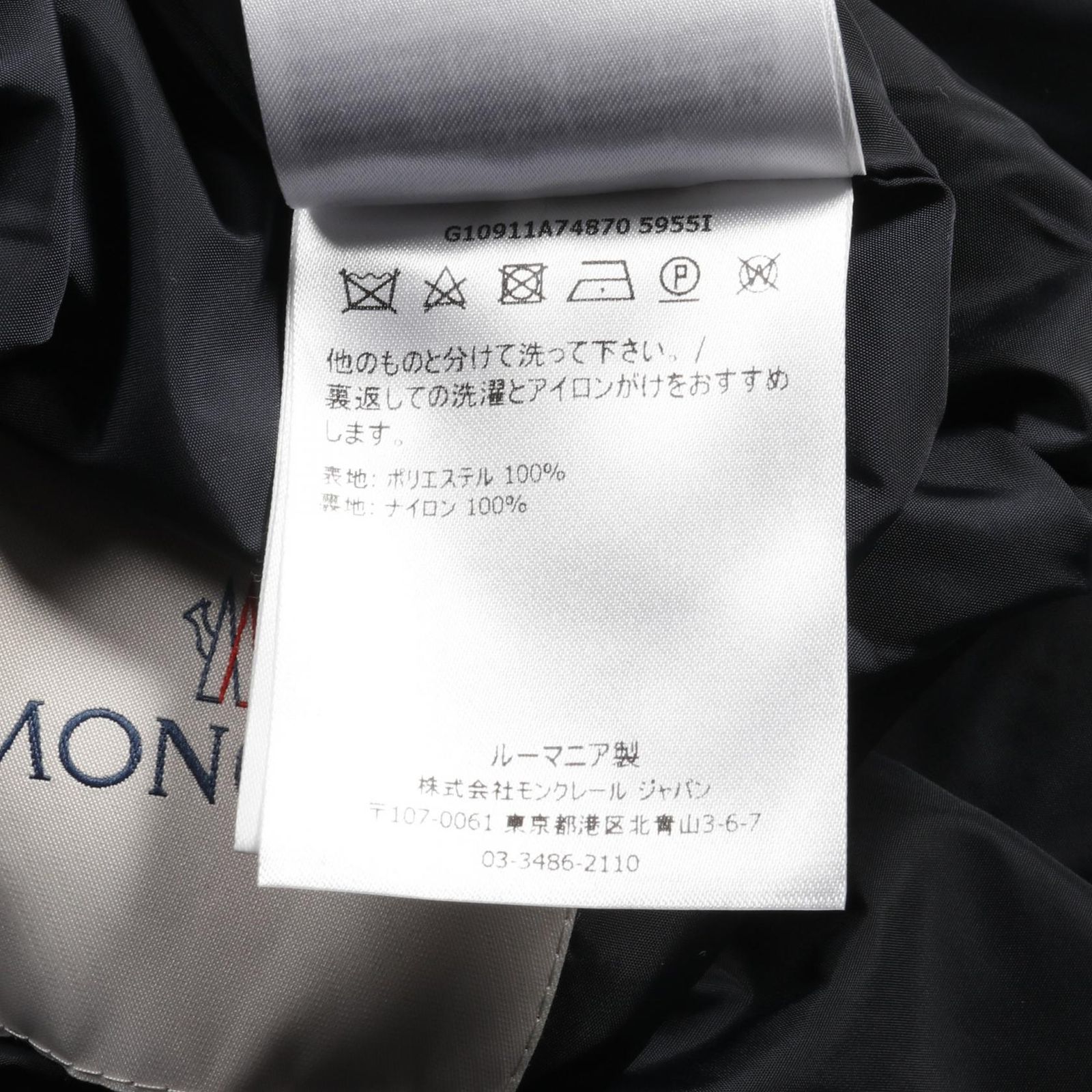 MONCLER モンクレール