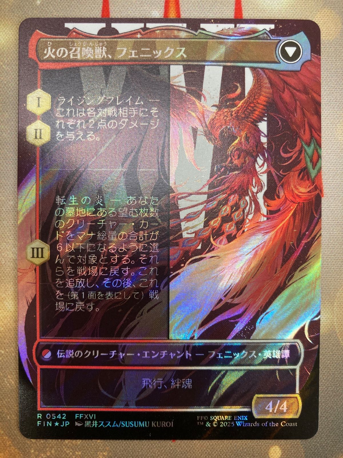 FOIL)フェニックスのドミナント、ジョシュア/Joshua, Phoenix's