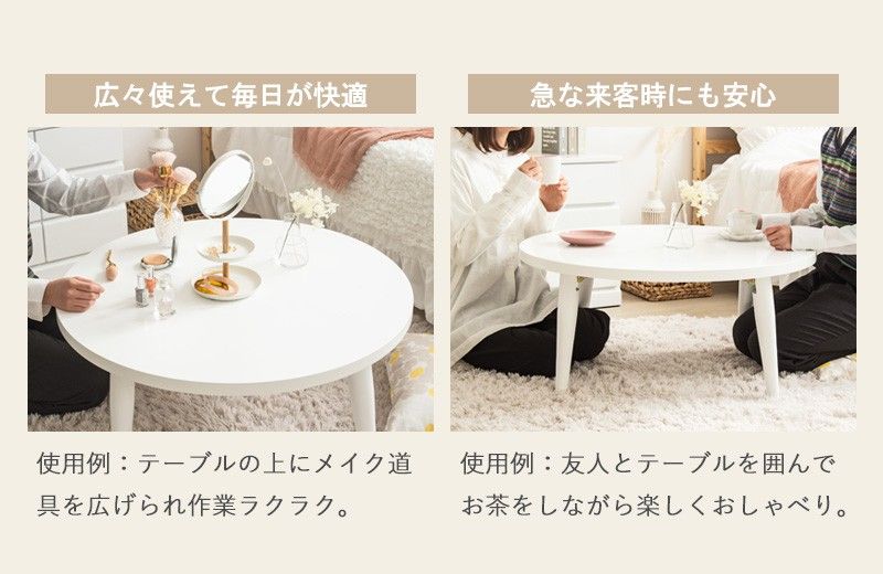 ローテーブル 折りたたみ 丸 丸テーブル 白 おしゃれ 幅80cm ちゃぶ台 完成品 木製 テーブル リビングテーブル センターテーブル 大きめ 円形 ホワイト 韓国 インテリア 北欧 一人暮らし ワンルーム IMT-87 MARWIL-DEMENAGEMENTS_CH