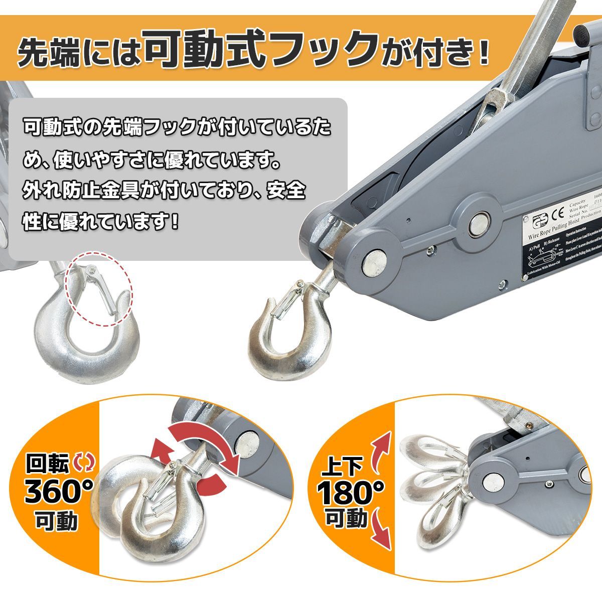 手動式クレーン 1万円 値下げしました。