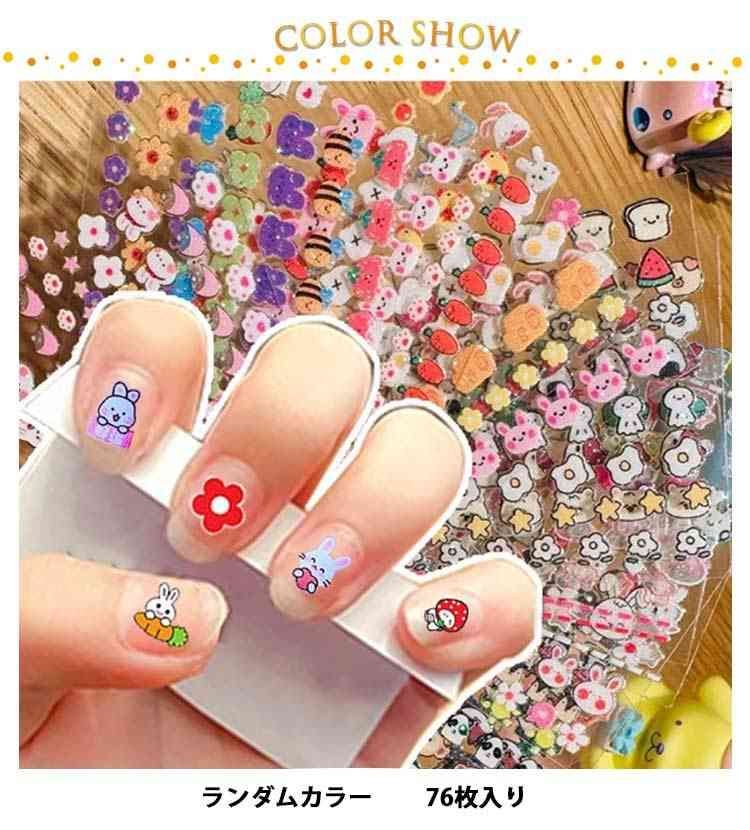 76枚入り ショートスクエア 子供用 キッズ 冬 粘着テープ式 子供