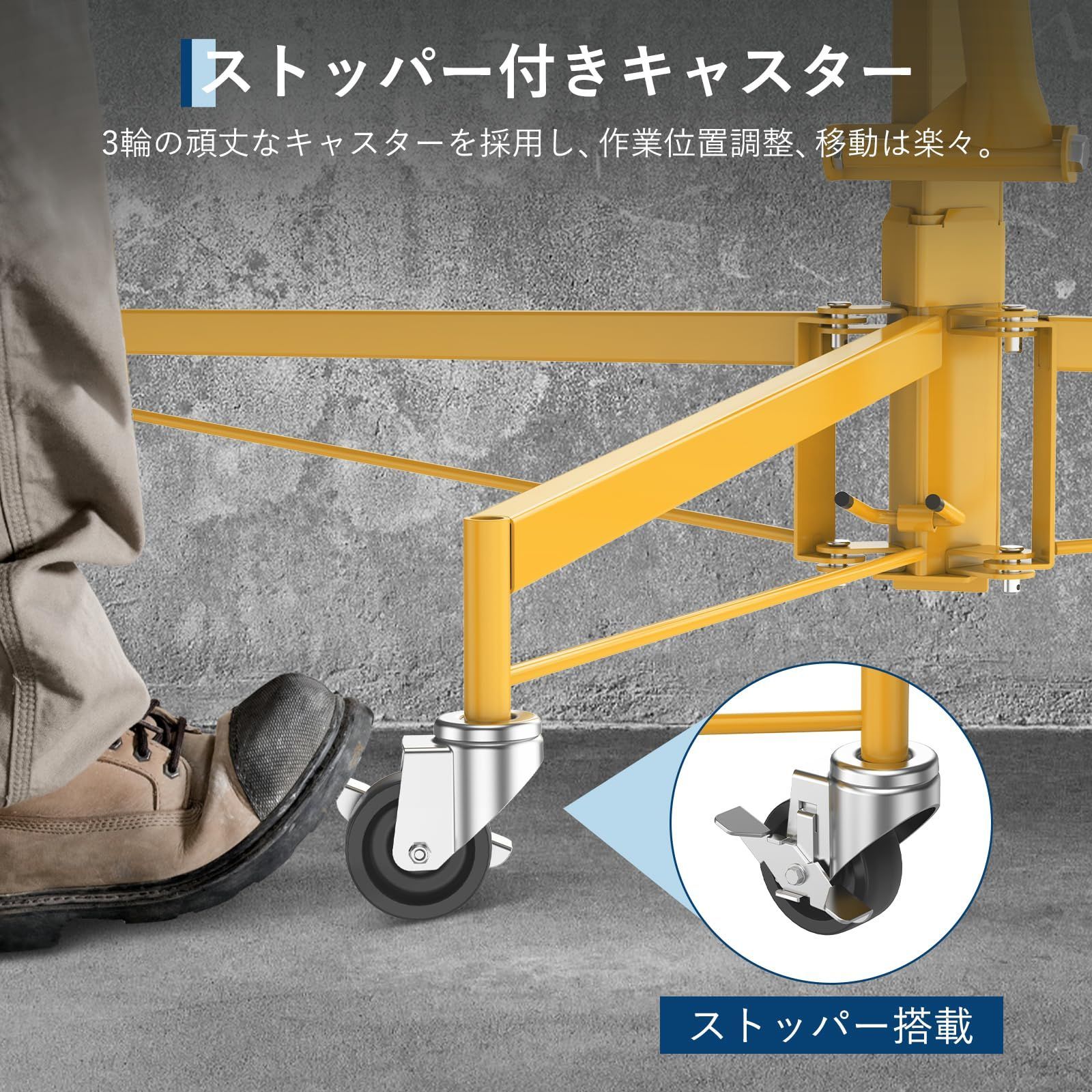 ガービー Garvee 乾式壁リフト 石膏ボードリフト ボードリフター 耐荷重68kg スチール製 キャスター付き 調節 な伸縮アーム 安定性 高耐久 HRDEVELOPMENT_JP